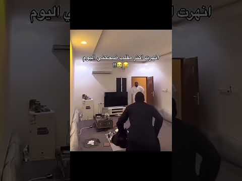 انهرت اكثر مقلب ضحكني 😂💔