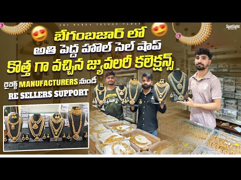 #Begumbazar latest one gram gold jewellery with price | #czjewellery  #onegramgoldjewellery