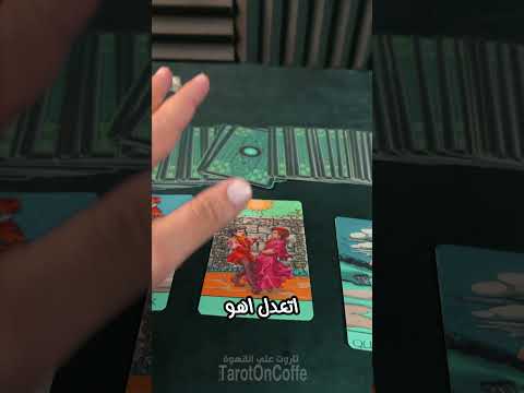 الموكوس الي في بالك 🤡عاوز منك اية ❤️