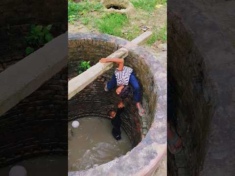 गेंद खेलते समय कुआ मैं गिर गया😭😭😭#shortvideo #trending #viralvideo