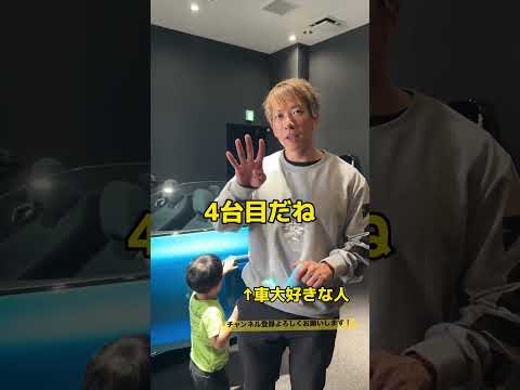 車好きなパパがまた車を買いました。#オープンカー #ベンツ#SL43AMG #vlog
