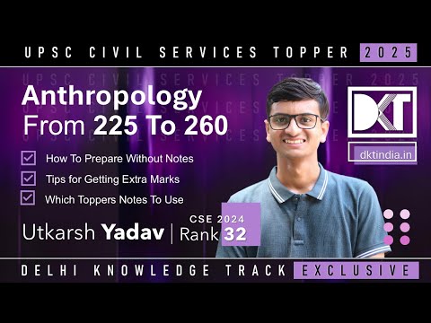 UPSC CSE |  How To Improve Marks in Anthropology Optional | By Utkarsh Yadav, Rank 32 CSE 2024