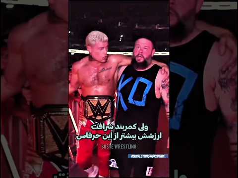 کمربند شرافت