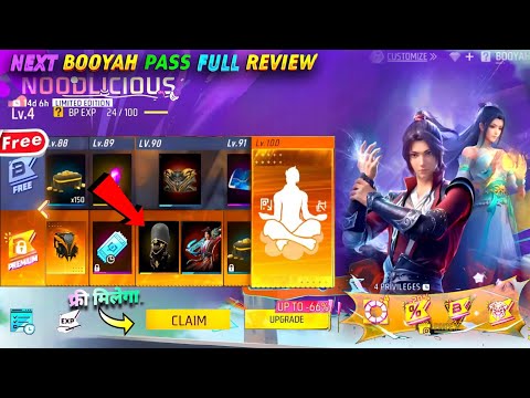 March Booyah Pass Free Fire 2025 | Next Booyah Pass Free Fire | April Booyah Pass | May Booyah Paas