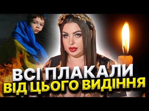 БУДЬТЕ ГОТОВІ! ВДАРЯТЬ ПО ЦИВІЛЬНИМ! КАТАСТРОФИ НЕ УНИКНУТИ... Анна Атаманова