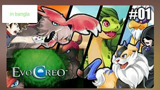 my first time playing evocreo