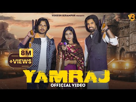 Tony Garg - Yamraj (Out Now) Yogesh Birampur & Vipin Bhati Ladpura | New Haryanvi Song 2023