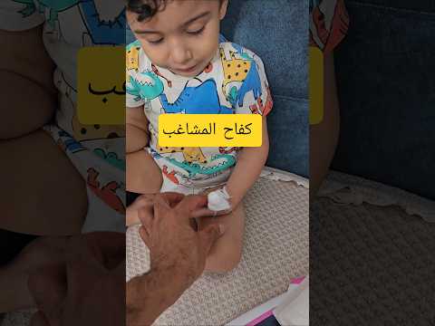 كفاح ايدو واوا🤒