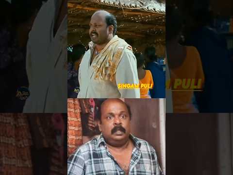 இது உங்களுக்கு தெரியுமா? 😳💥 #shorts #director #reels #singampuli #tamil