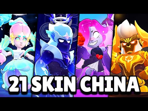 REAGISCO alle 21 SKIN ESCLUSIVE di BRAWL STARS CINA!