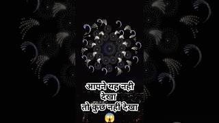 World best dron show | #ayodhya #trending #share #drone #shortsviral #shortvideo #shorts #short #sky