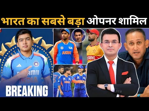 Zimbabwe के खिलाफ BCCI 5 बड़े बदलाव करते हुए खूंखार playing 11 का ऐलान किया ! BCCI meeting !