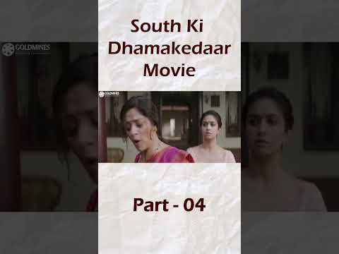 Keerty Suresh Ki Behen Bina Bataye Shadi Karke Ayee | Miss India | Part 4