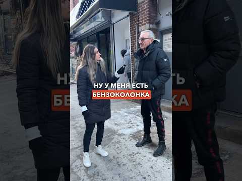 50 лет в США🤯🇺🇸Владелец бензоколонки💰Подпишись ✔️ #жизньвсша #переездвсша #работавсша