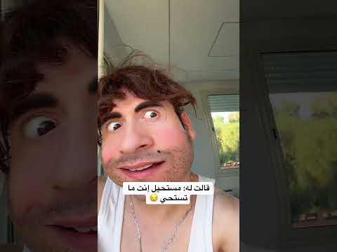 شحن هاتفك هي نسبة سوء حظك 😂 أنا 70 😅 لا تنسوا الفولو 🥰