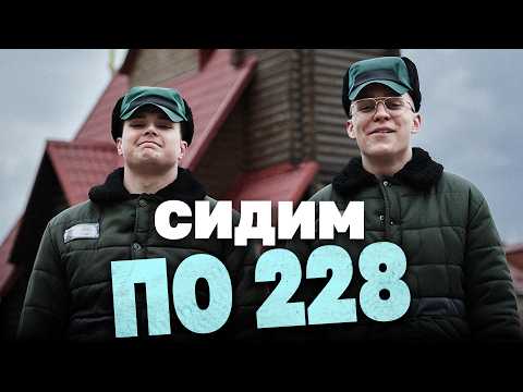 Колония для несовершеннолетних: что внутри