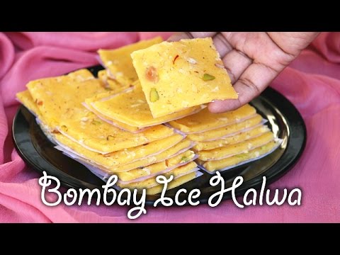 घर में बनाये बॉम्बे आइस हलवा रेसीपी - Bombay Ice Halwa -Seemas Smart Kitchen