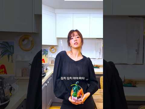 김치가 짜다