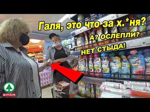 После этого видео уволили весь персонал / Директор ругается на своих сотрудников за обман!