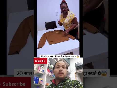 hanger pe kapde tangne ka tarika #explorenow #clothes #hanger #clothhanger #outerwear #outdoorwear