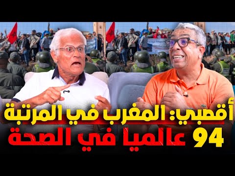 أقصبي "يفجرها": الأولويات مقلوبة والمواطن هو الضحية