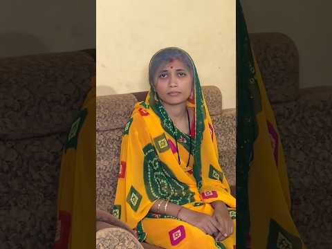 सास और बहू ?? #shorts #short #maa  #hearttouching #emotional #sad #lovemarriage #marriage