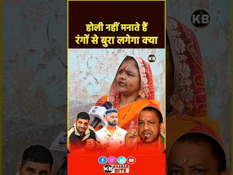 रंगों से बड़ातो लगेगा तरुण.? #shorts