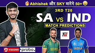 SA🇿🇦 vs IND🇮🇳 3rd T20 | Dream 11 Team of Today Match | Dream11 Prediction | Dream11 Team | Dream11