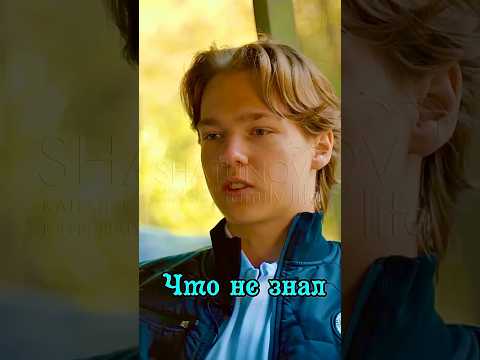 #юрашатунов Деннис с грустью о папе🙏