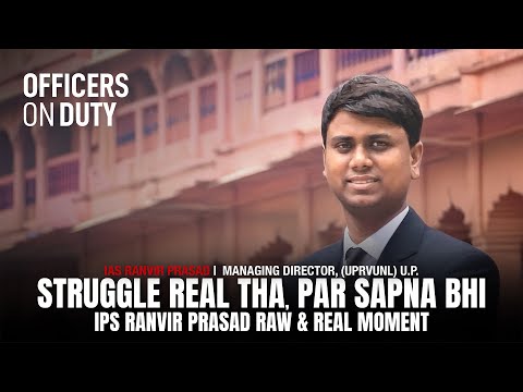 From Aspirant to IAS Officer | IAS Ranvir Prasad (UPRVUNL), Managing Director, U.P. | E267