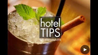 【hotel TIPS】渋谷の夜はロックと葉巻　セルリアンタワー東急ホテル