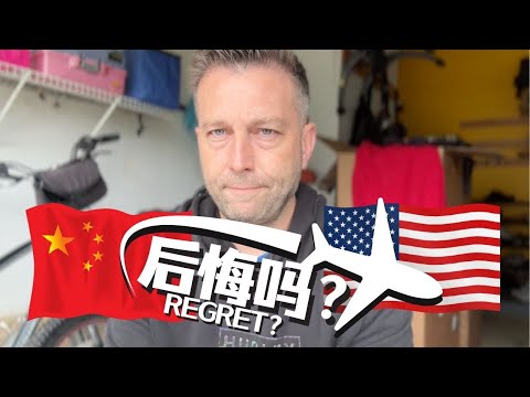 After living back in USA for 2 years, do I regret leaving Shanghai?