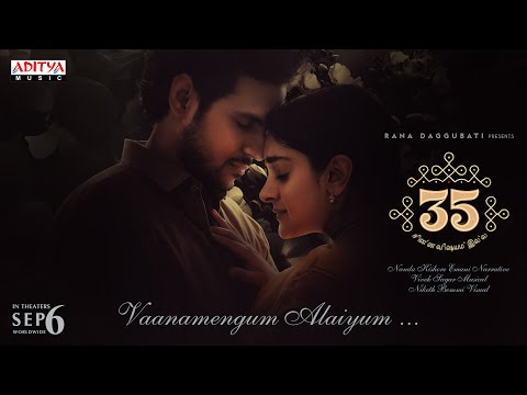 Vaanamengum Alaiyum Lyrical Song(Tamil)|35 ChinnaKathaKaadu | NivethaThomas|Priyadarshi |Vivek Sagar