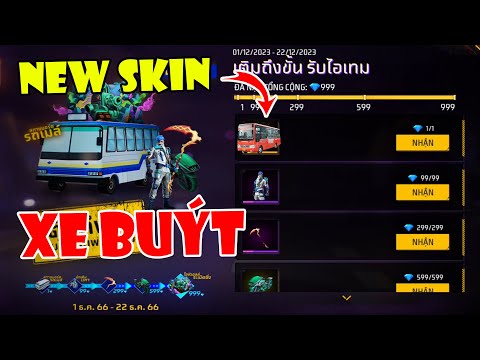 TVT Đi Ăn Ké Sự Kiện Nhận FREE Skin Xe Buýt Siêu Ảo Ma, Khi Bạn Quá Nhọ | FREE FIRE