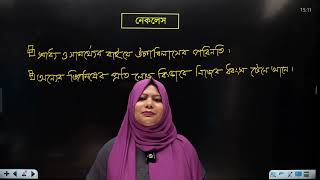 ৬ টা গদ্য,  ৬ টা পদ্য।ইনশাআল্লাহ এইগুলা থেকে সৃজনশীল ১০০% কমন পাবা।