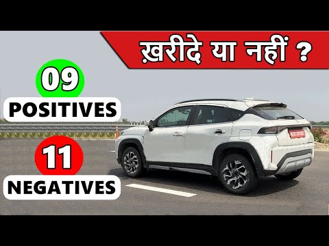 Maruti Nexa Fronx💥ख़रीदे या नहीं ? | 9 Positives & 11 Negatives of Maruti suzuki Fronx 2023 | ASY