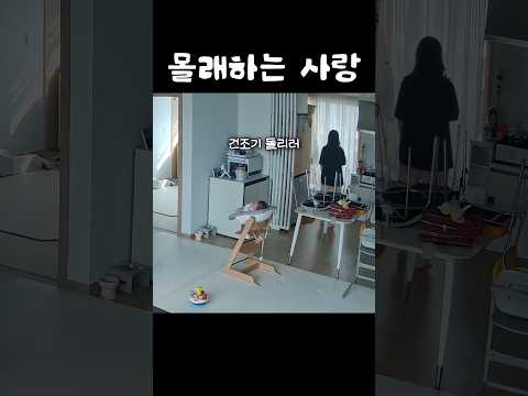 둘째와 비밀연애 #남매육아