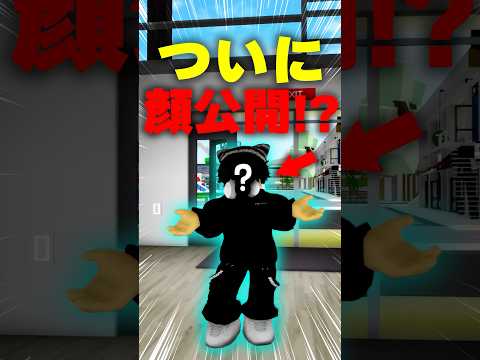 ビックリ！ハルトの顔の正体がヤバかった…