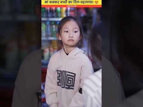 अनाथ बच्ची ? ~ mini wood toy - woodworking art skill / wood / hand craft / #shorts