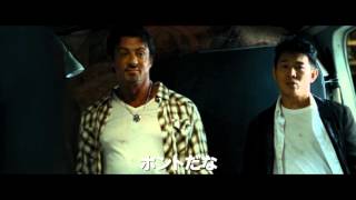 エクスペンダブルズ(字幕版)