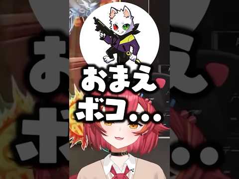 矯正中のRasの滑舌を煽りまくる猫汰つなと英リサwww【ぶいすぽ/切り抜き】
