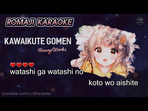 HoneyWorks – Kawaikute Gomen (feat. Capi)【Karaoke Instrumental Off Vocal Romaji Lyrics】可愛くてごめん ♪