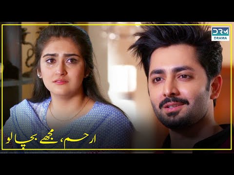 Momina Ke Sath Zabardasti Nikkah Kiya Gaya 😢😢 | Best Scene | CQ2X