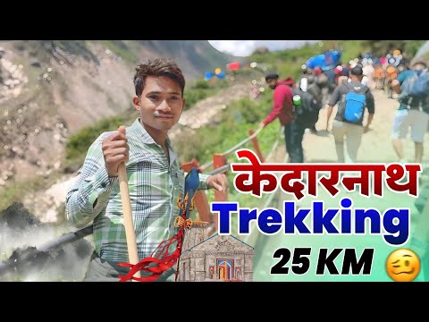 हालत खराब हो गई 🥵 | केदारनाथ यात्रा 2025 🚩 | Rathiya The Vlogger