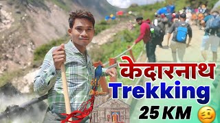 हालत खराब हो गई 🥵 | केदारनाथ यात्रा 2025 🚩 | Rathiya The Vlogger