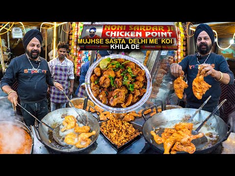 Poori Delhi Me Agar Koi Mujhse Sasta Chicken Khilayega To Poori Zindagi Free Me Chicken Khilaunga..