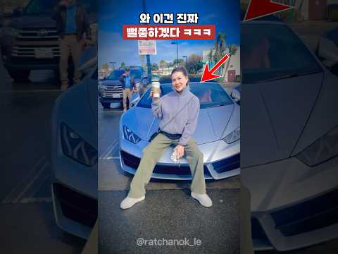 살다살다 이런 일이 ㅋㅋㅋㅋ