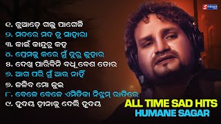 🎵 All Time Sad Hits | Humane Sagar | Odia Heart Touching Songs | Enewsodia