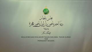 Promo: Majlis Bacaan Doa Akhir Tahun Dan Awal Tahun Hijrah Peringkat Negara 1448H / 2026M