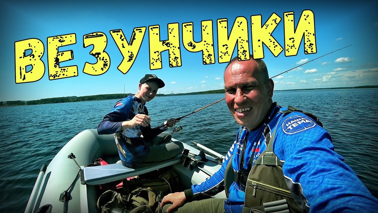 Рыбалка когда всё пошло не так. Десногорское водохранилище 2020